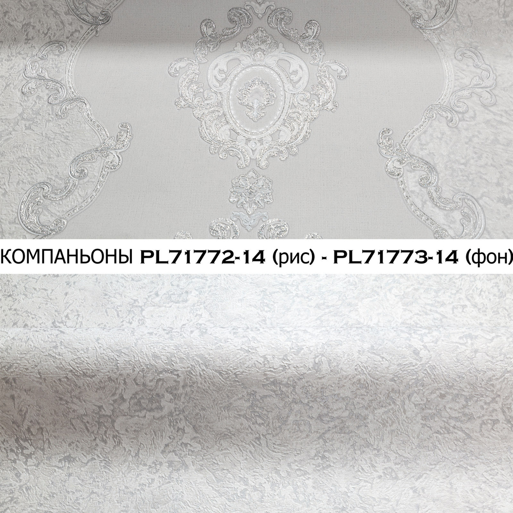 Обои виниловые PL71772-14 Palitra Life Khiva, орнамент, основа флизелин, размер 1.06 х 10 м