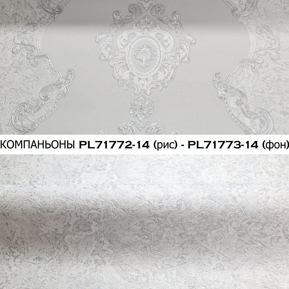 Обои виниловые PL71772-14 Palitra Life Khiva, орнамент, основа флизелин, размер 1.06 х 10 м