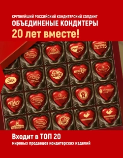 Какао Золотой Ярлык, 100 г