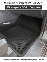 Передние автомобильные коврики ЭВА с бортами для Mitsubishi Pajero IV (06-22г.)