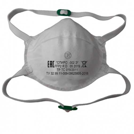 Респиратор Спиро 302Э, FFP2, без клапана , многоразовый