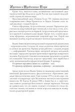 Удачные и проблемные годы