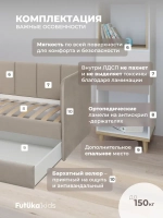 Диван - кровать 180х90 см Stitch ткань Teddy