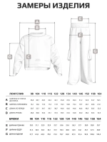 Спортивный костюм для девочки в школу