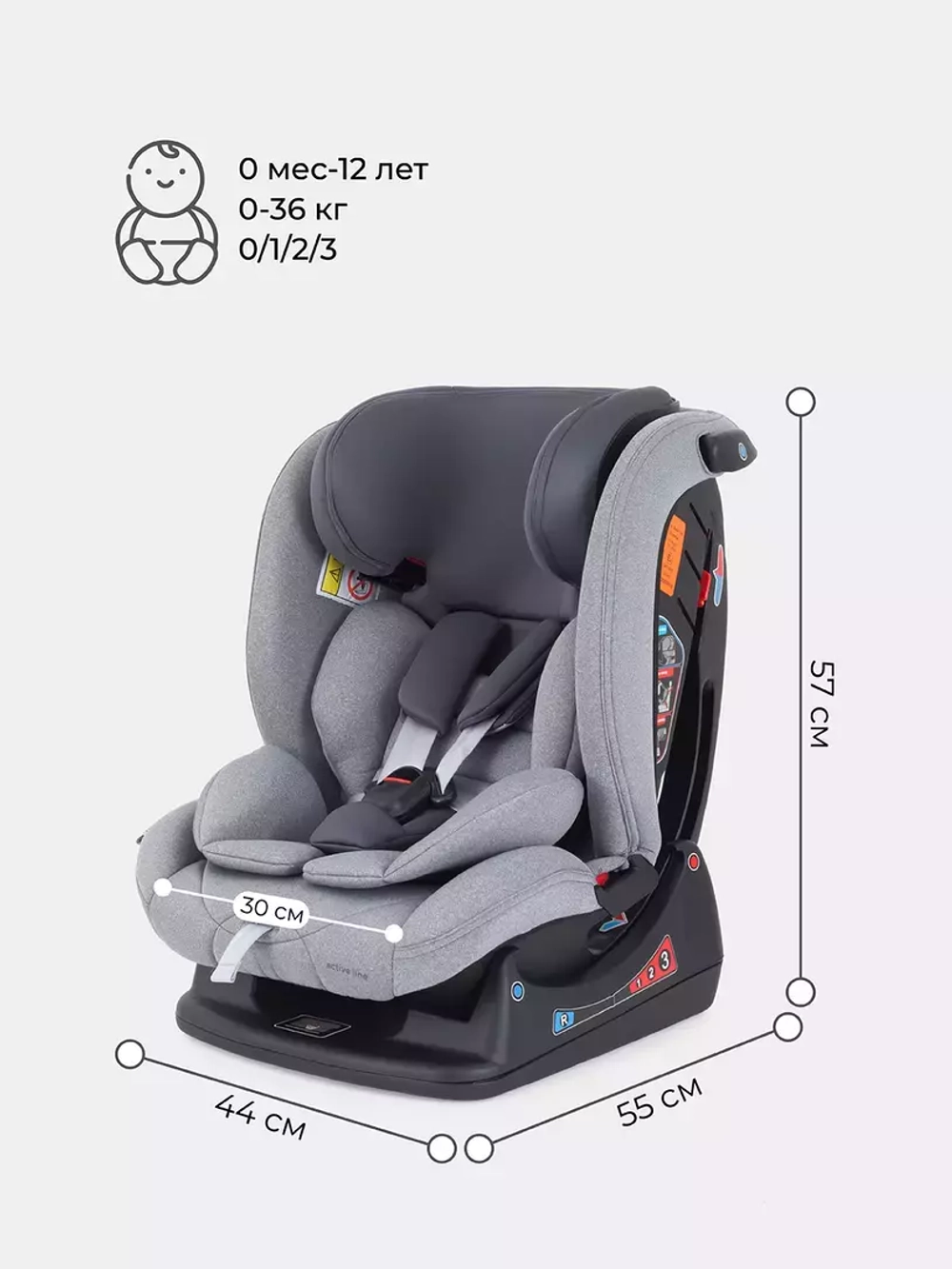 Автокресло RANT AY913 "MATRIX" Active Line (Grey) группа 0+-1-2-3  (0-36 кг)