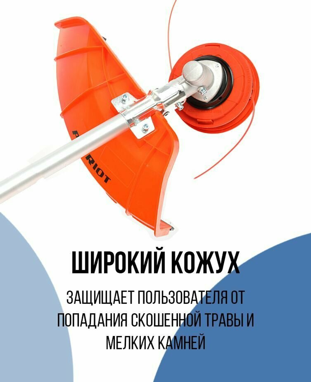 Мотокоса бенз PATRIOT PT 555 (1+1), 52сс, 3.0л.с, жест. вал, U-рук, катушка Comfort+3Т(250106230)