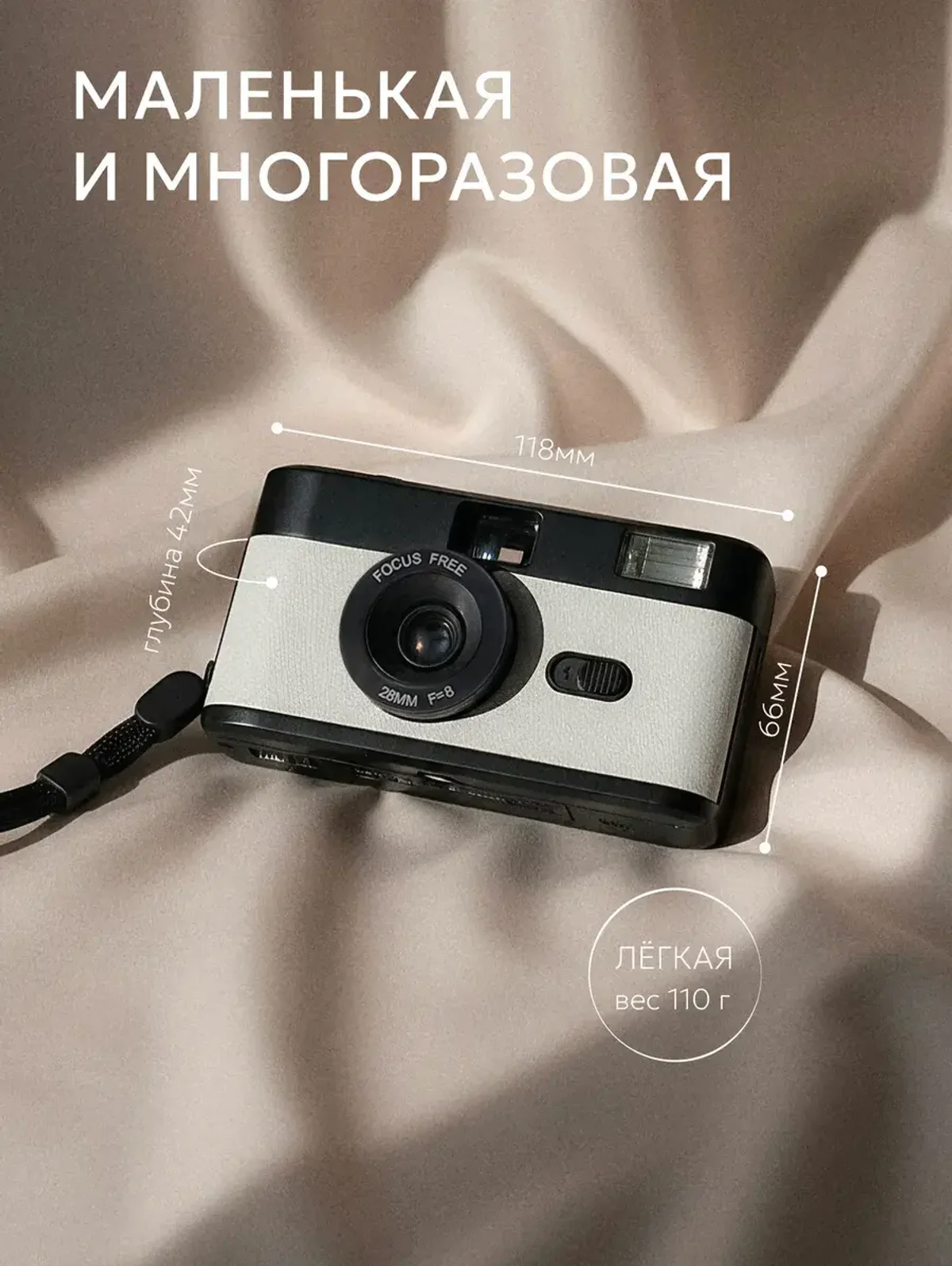 Фотоаппарат пленочный