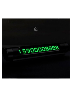 Автомобильная парковочная карта Baseus ACNUM-0S / Автовизитка / Табличка с номером телефона в машину