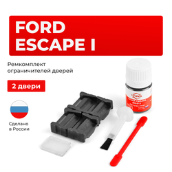 Ремкомплект ограничителей дверей Ford	ESCAPE (I)	TM1; TM3; (2 двери, тип 35) 2000-2003