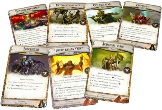 Настольная игра Runebound (3-я редакция)