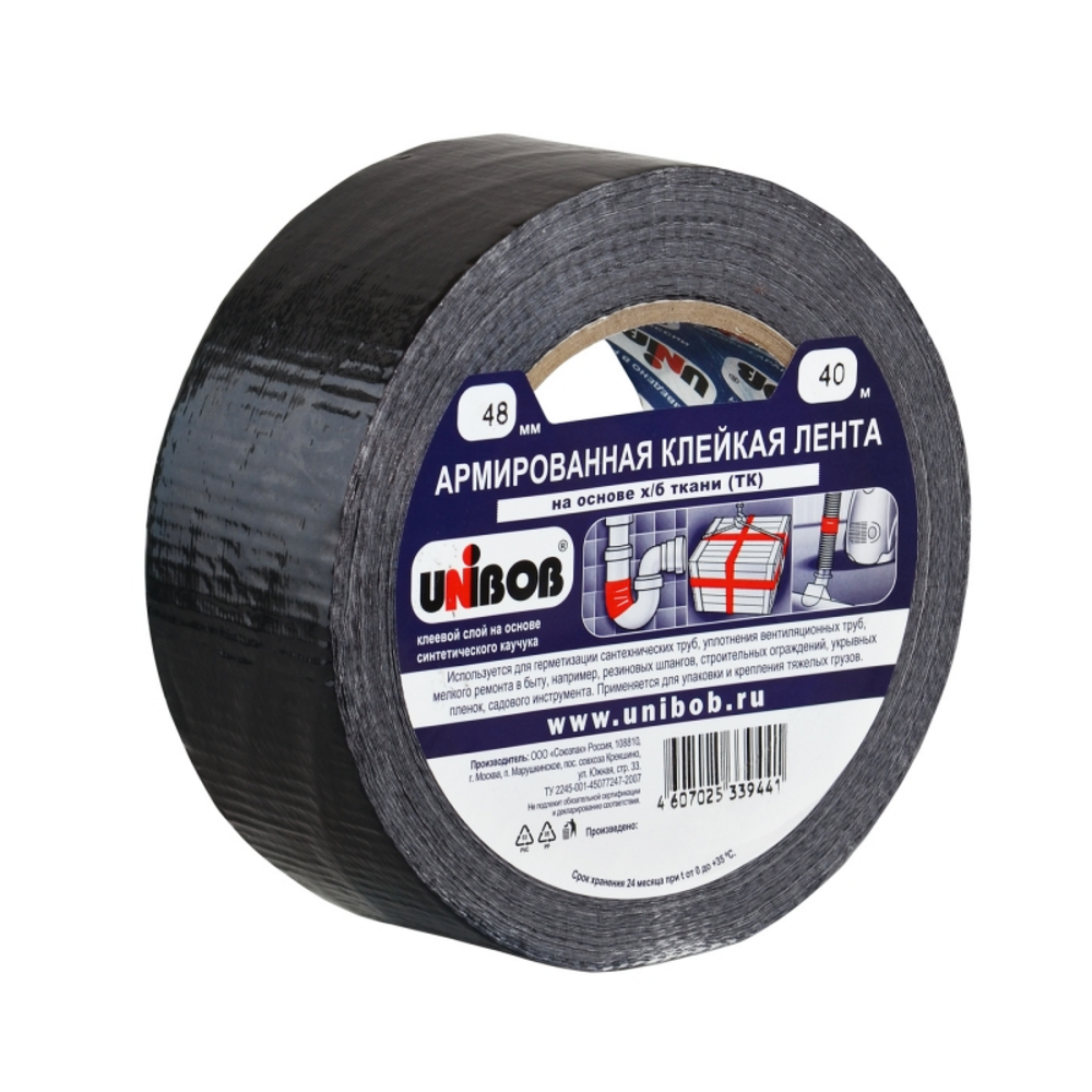 Скотч армированный UNIBOB 48мм х 10м, ИУ черный