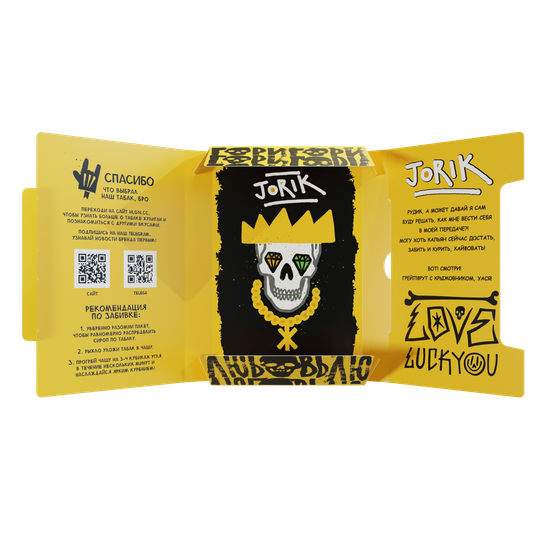 Хулиган Hard (JORIK), 25 гр.