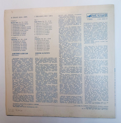 Винтажная виниловая пластинка LP Дмитрий Алексеев Пьесы Для Фортепиано Piano Pieces (СССР 1982)