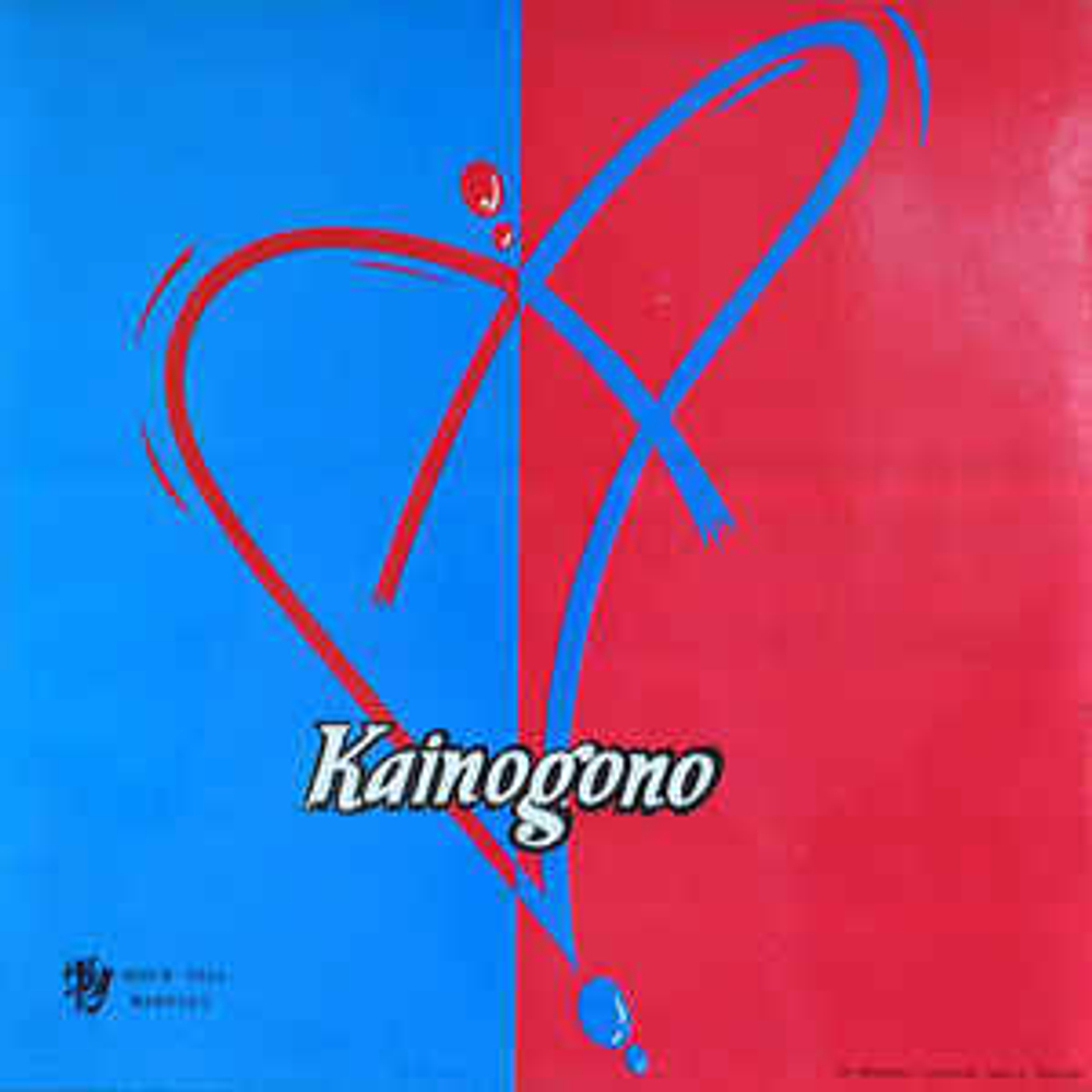 Миссия Антициклон - Kainogono (Россия 1993г.) красный винил