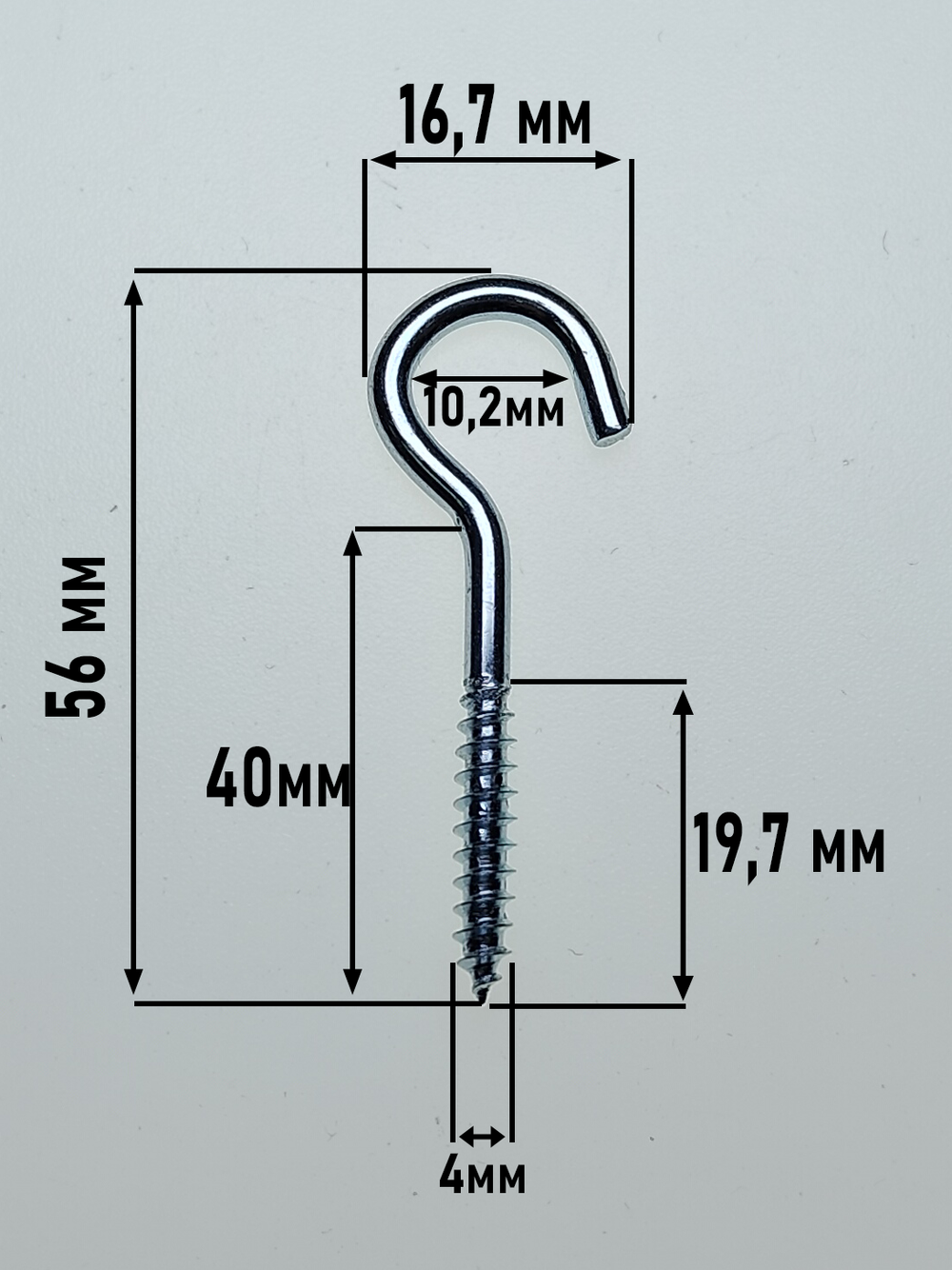 4х40 ОЦ.Шуруп-крючок С-образный (2 шт.)