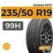 Kumho Crugen HP71 235/50 R19 99H