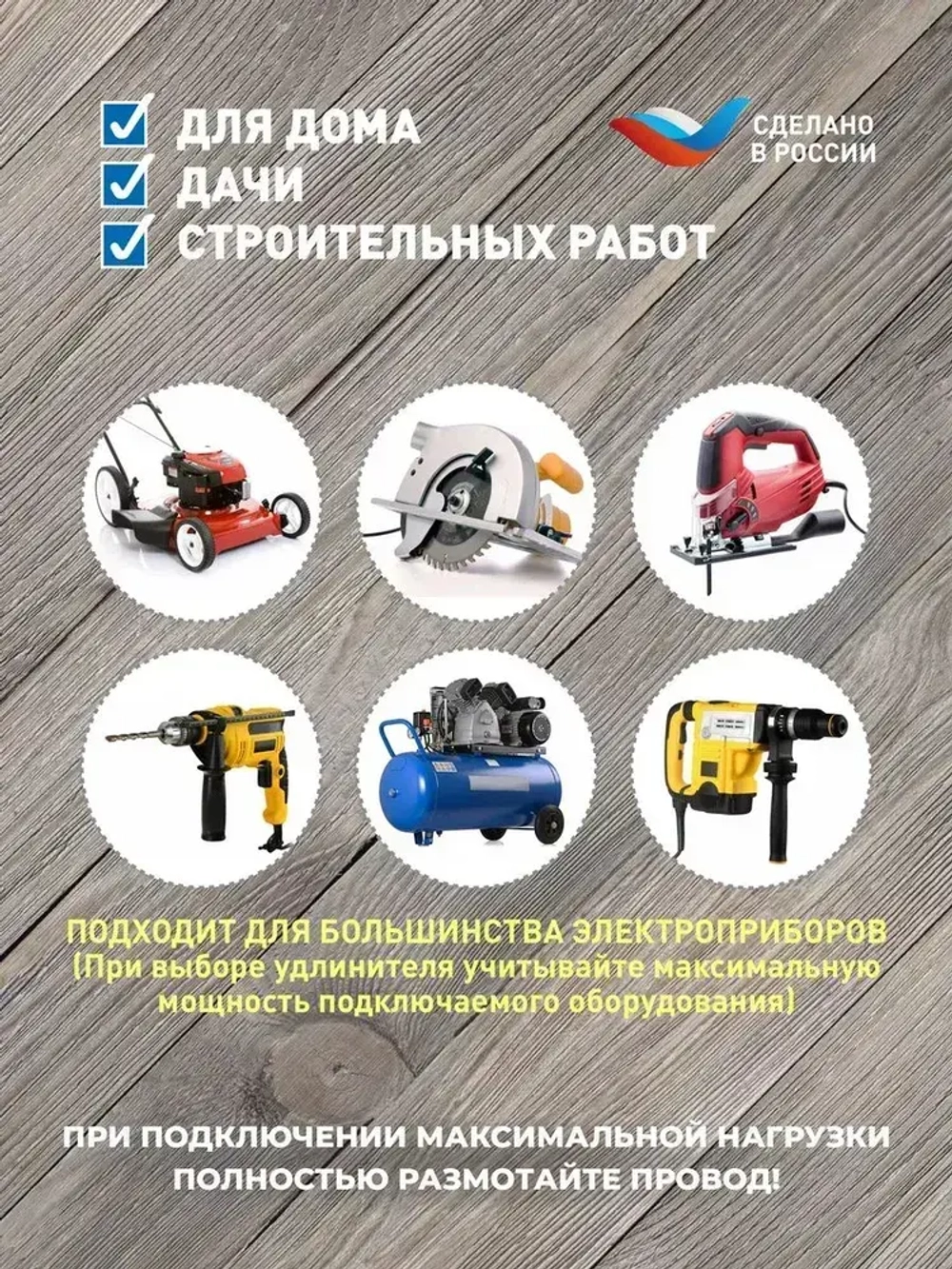 Удлинитель силовой в бухте Intro UP1100 10м без заземления 1 розетка ПВС 2х1мм, строительный садовый для газонокосилки и триммера