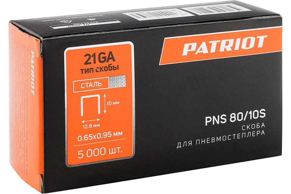 Обивочная скоба для пневмостеплера PATRIOT PNS 80/10S тип 80 21GA 830902156