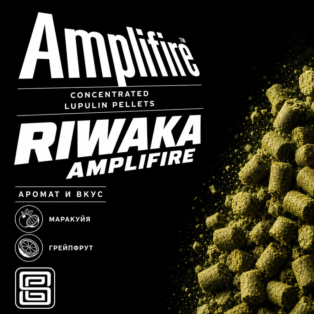 RIWAKA™ AMPLIFIRE™