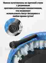 Каркасный батут, диаметр 3 фт