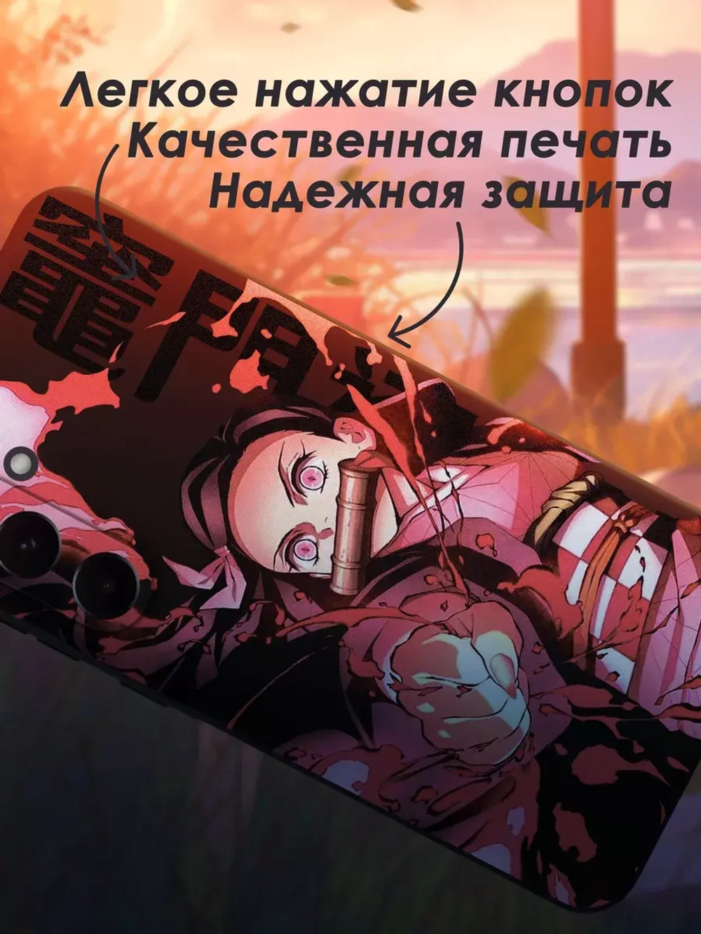 Чехол на Samsung A55 с принтом