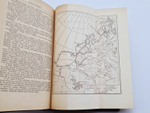 Подарочная книга "Гостеприимная Арктика" Вильялмур Стефанссон 1948 г