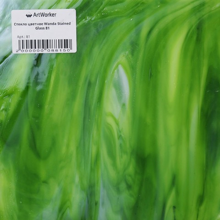 Стекло цветное Wanda Stained GC 81