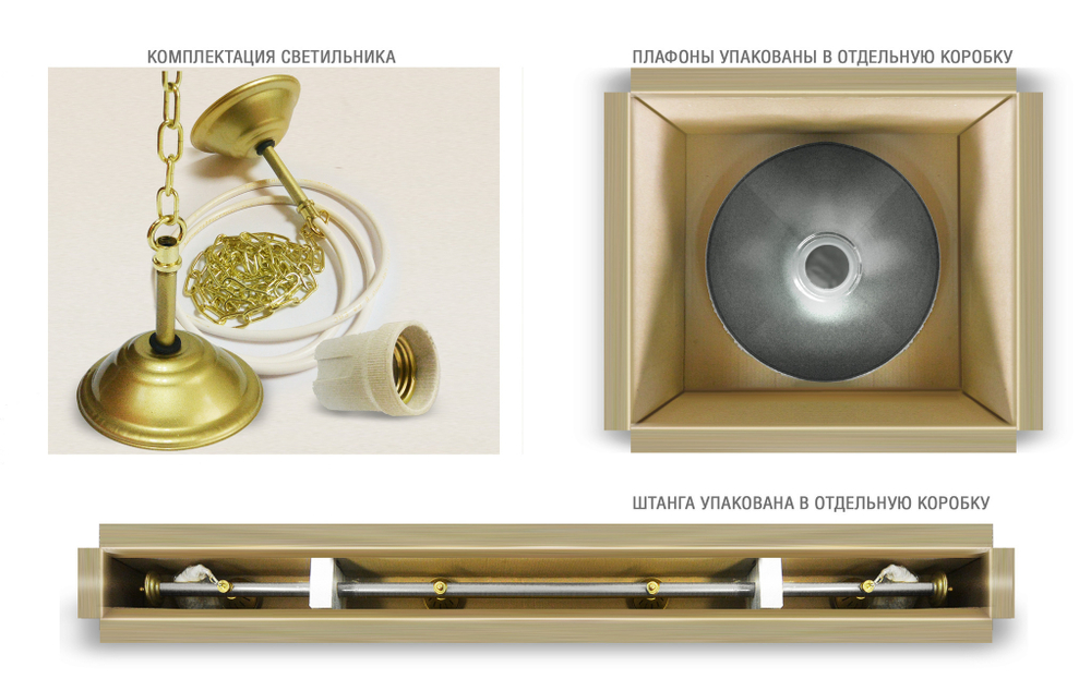 Лампа STARTBILLIARDS 4 плафона - хром / хром