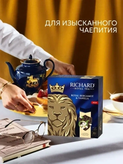 Чай в пакетиках Richard Royal с ароматом бергамота, цедрой цитруса и ноткой ванили, черный, 25 шт