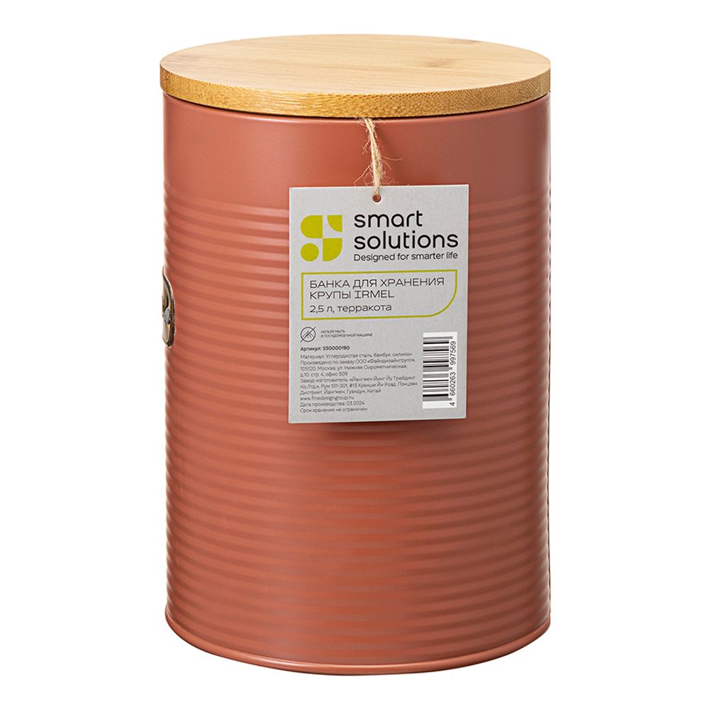 Банка для хранения крупы Irmel, 2,5 л, терракота