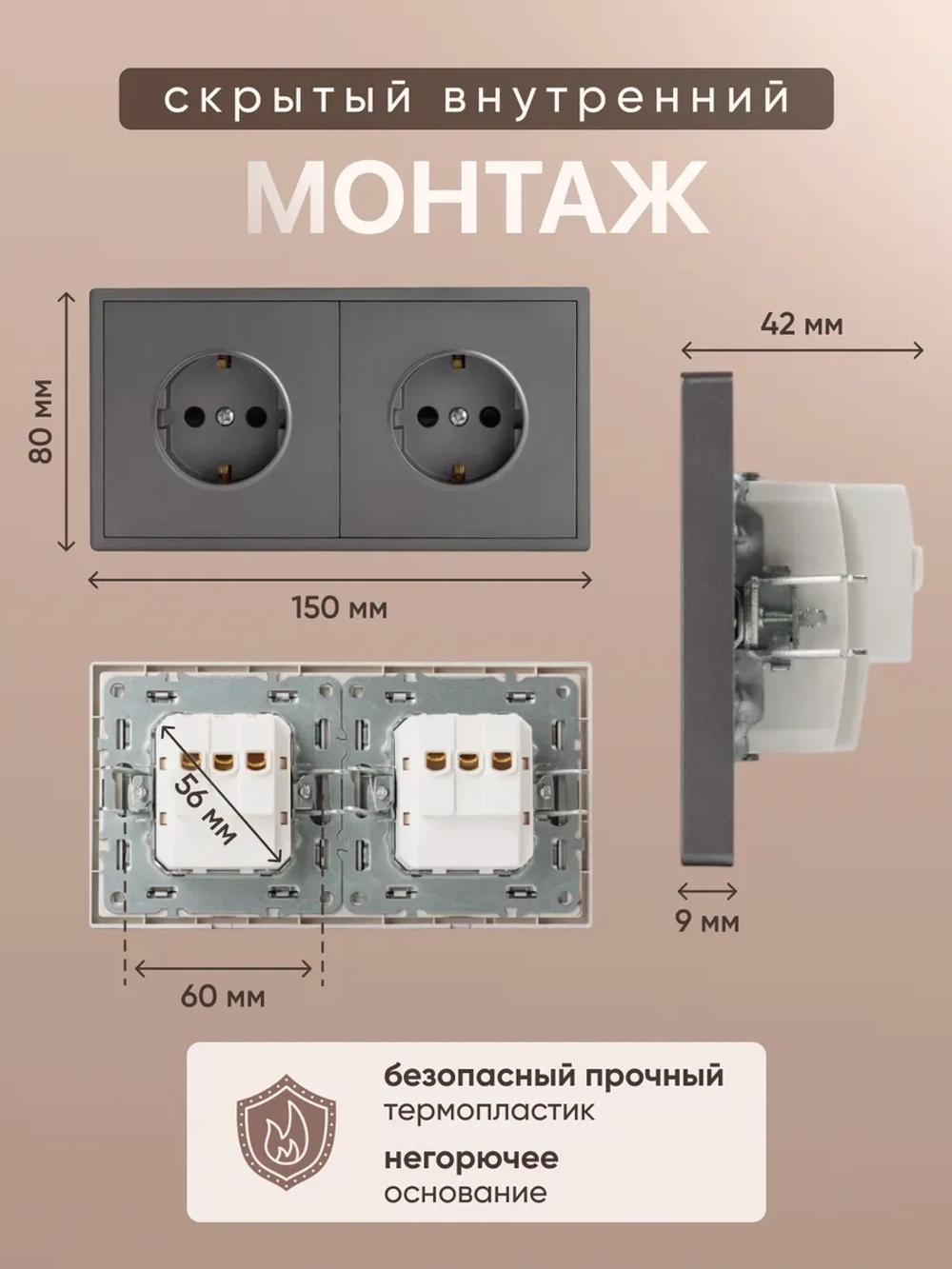 Розетка внутренняя двойная с заземлением серая комплект