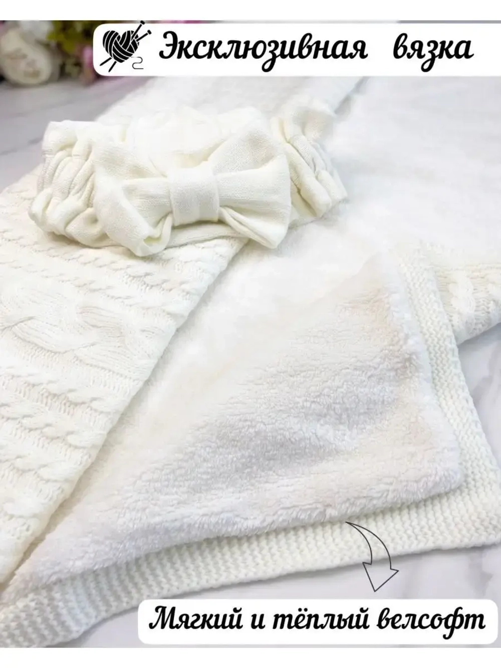 Конверт на выписку для новорожденных