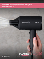Фен SCARLETT SC-HD 70 I37