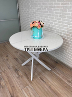 Стол круглый стеклянный Белый