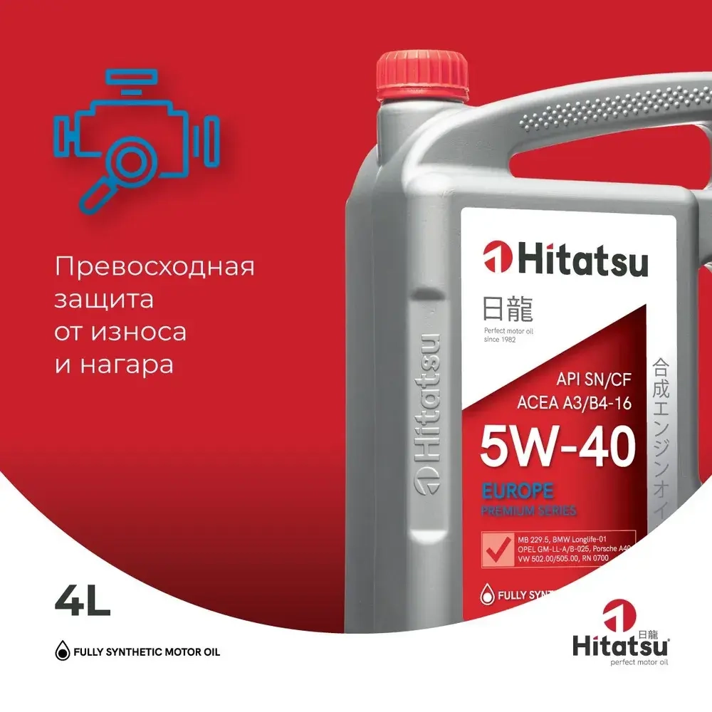 Моторное масло Hitatsu 5W-40 Europe Premium 4л синтетика
