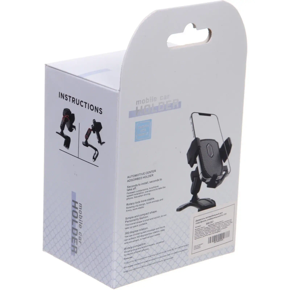 Держатель автомобильный для смартфонов, универсальный HL-016