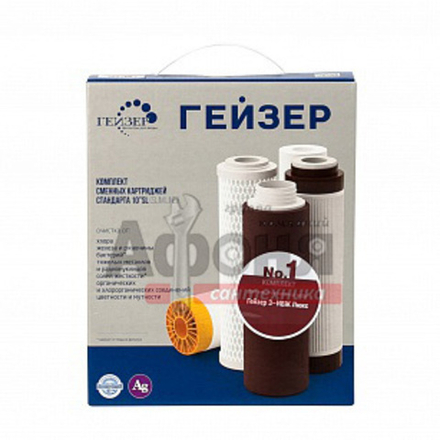 Комплект сменных картриджей №1