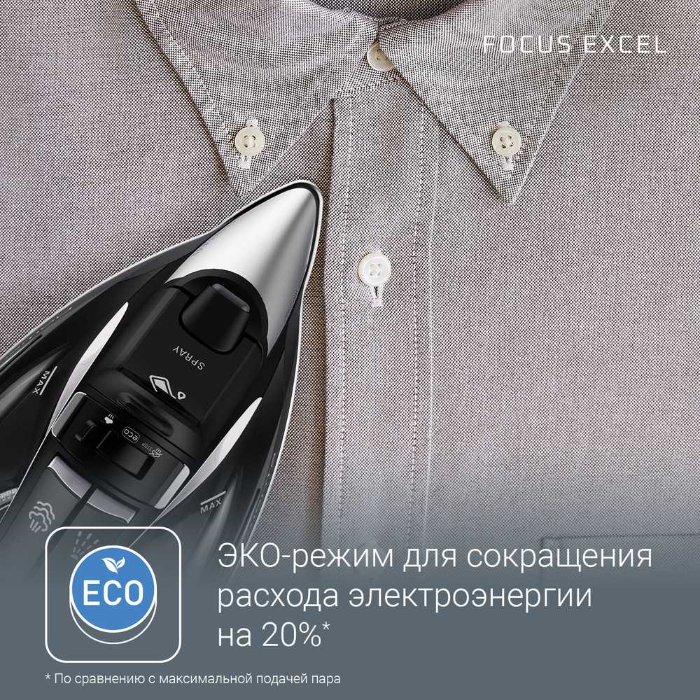 Утюг Rowenta Focus Excel DW5320D1