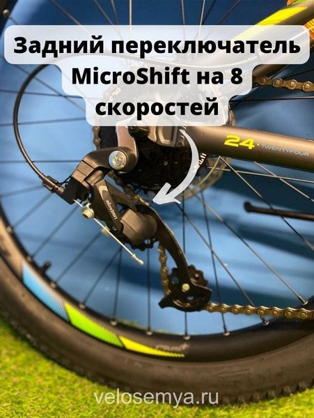 Горный MTB велосипед для подростков Stels Adrenalin MD 24