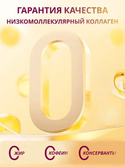 Низкомолекулрный коллаген Shiseido The Collagen Luxe Rich Tablets с гиалуроновой кислотой, ГАМК и церамидами, 126 таблеток