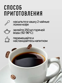 Кофе растворимый FRESCO Arabica Doppio, 190 г