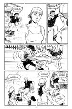 Комикс Мотористка. Омнибус