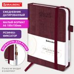 Ежедневник датированный 2025 МАЛЫЙ ФОРМАТ 100х150 мм А6, BRAUBERG "Wood", под кожу, бордовый, 115757