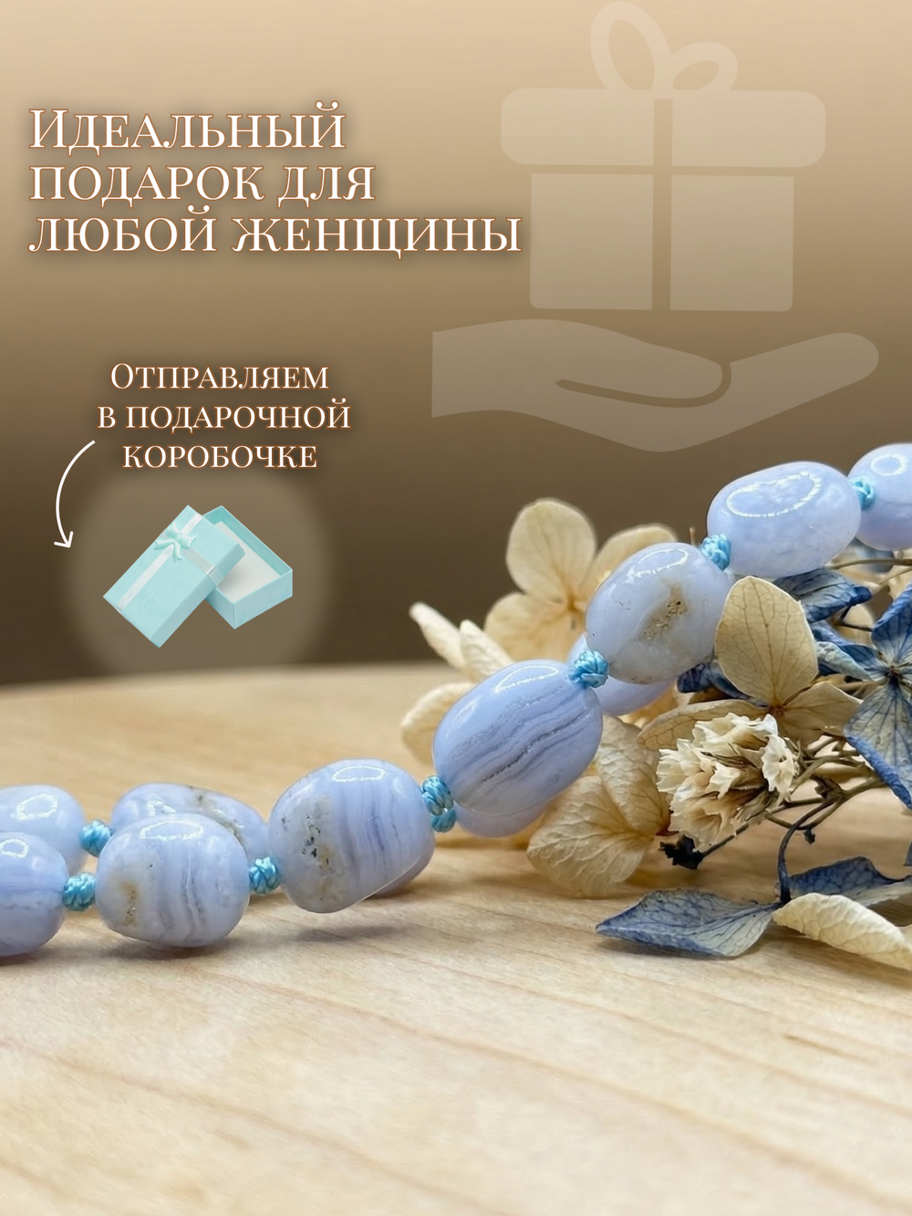 Бусы колье из натурального голубого агата сапфирина ожерелье