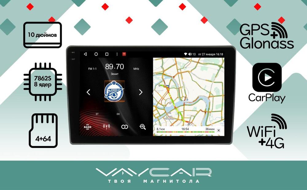 Магнитола для ГАЗель Next, Газон Next - Vaycar VA86-2551-2K с экраном 10.36" на Android 13, 8-ядер, 2K QLED, ТОП процессор, CarPlay,4G SIM-слот