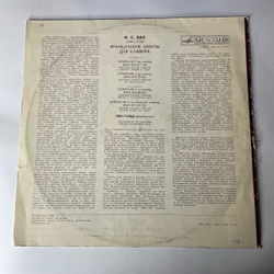 Винтажная виниловая пластинка LP И. С. Бах, Глен Гульд, Французские Сюиты № 1-4, BWV 812-815 (СССР 1980)