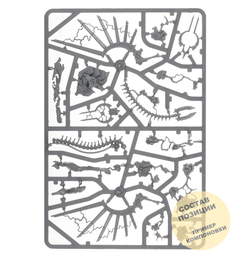 C'tan Shard of the Void Dragon