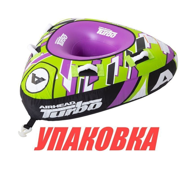 Баллон буксируемый AIRHEAD Turbo Towable (упаковка из 2 шт.)