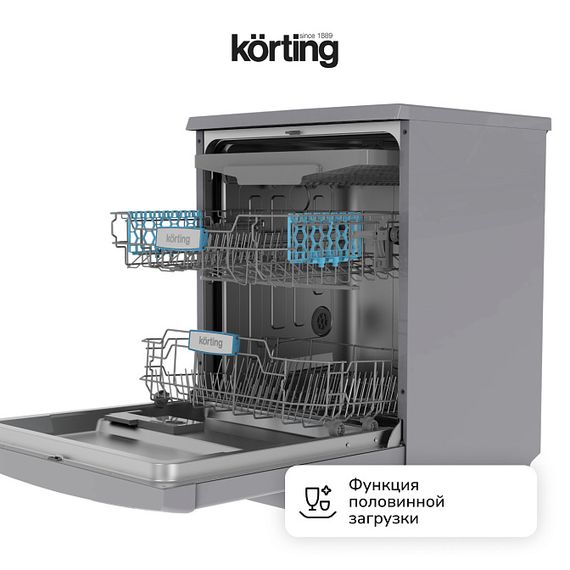 Посудомоечная машина Korting KDF 60578 S