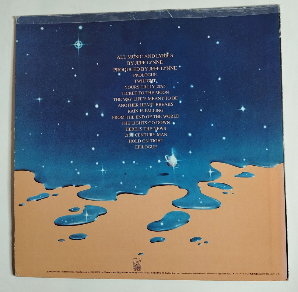 Винтажная виниловая пластинка LP ELO Electric Light Orchestra Time (Japan 1981) (No Obi) EX